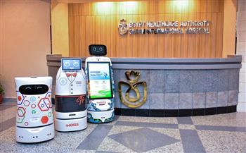   الرعاية الصحية: تعزيز مستشفى شرم الشيخ الدولي بـ 4 روبوتات ذكية معتمدة على تكنولوجيا الذكاء الاصطناعي