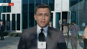 مراسل القاهرة الإخبارية في شرم الشيخ: الرئيس الأمريكي سيطرح مبادرات للتخفيف من آثار التغيرات المناخية