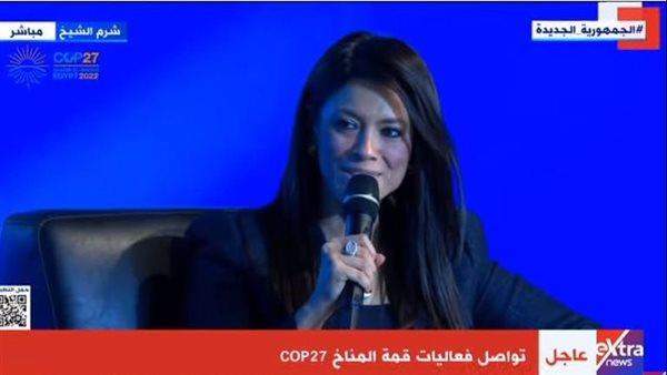 رانيا المشاط: المنصة المصرية للمياه والغذاء والطاقة هدفها التسريع التنفيذي لبرنامج مصر لمواجهة التغير المناخي