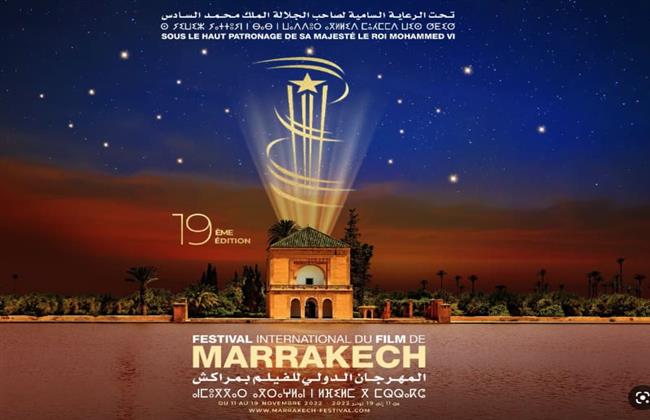 افتتاح الدورة الـ19 للمهرجان الدولي للفيلم بمراكش