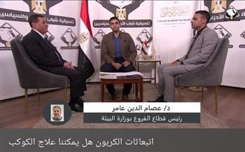 عصام الدين عامر: دعم الدول النامية لمواجهة تغيرات المناخ ضرورة باعتبارها الأكثر تضررا