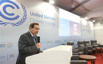 التوصيات النهائية ليوم إزالة الكربون 11 نوفمبر 2022 قمة المناخ Cop27