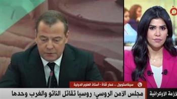 أستاذ علوم سياسية لـ «القاهرة الإخبارية»: إعلام الغرب يسعى لتضخيم أزمة روسيا وأوكرانيا لصالحه