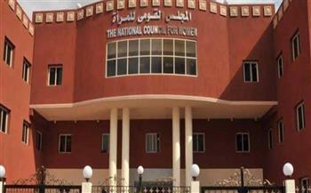 قومي المرأة: الانتقال العادل والفعّال للاقتصاد منخفض الكربون يسهم في تمكين المرأة