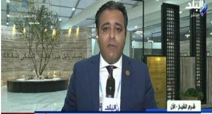 تقاصيل فعاليات وجلسات اليوم في قمة المناخ | شاهد 