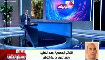   أحمد الخطيب: جماعة الإخوان الإرهابية «تنظيم بالإيجار» لتخريب الدول