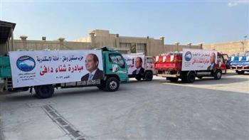مستقبل وطن يطلق مبادرة شتاء دافئ بالإسكندرية