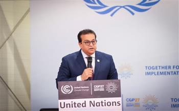   وزير الصحة يطلق مبادرة التغير المناخي والتغذية «I-CAN»