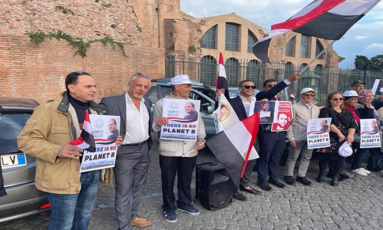 الجالية المصرية في روما تنظم وقفة لدعم القيادة المصرية