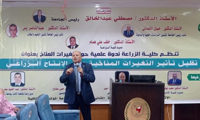 في ضوء مؤتمر «Cop27».. زراعة سوهاج تنظم ندوة عن تقليل تاثير التغيرات المناخية على الإنتاج الزراعى