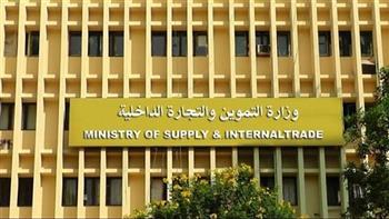 «التموين» تتيح تعديل رقم المحمول لأصحاب بطاقات التموين عبر موقع دعم مصر 