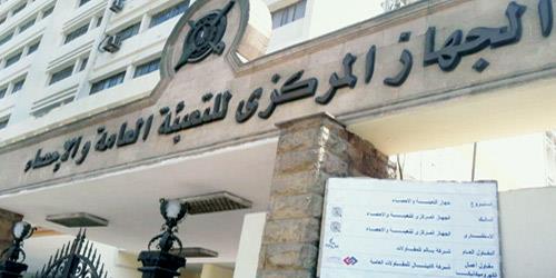 " الإحصاء": 4.18 مليار دولار قيمة عجز الميزان التجاري خلال أغسطس 2022