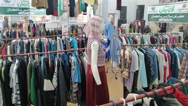  تنظيم معرض ملابس بالمجان بأبو المطامير 