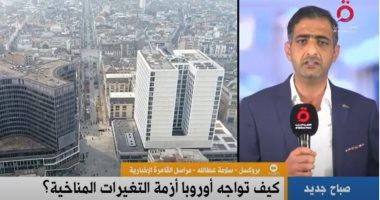 مراسل «القاهرة الإخبارية»: وداعًا لبيع السيارات ذات محرك الاحتراق بداية من 2035 في أوروبا