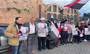   الجالية المصرية في روما تنظم وقفة لدعم القيادة المصرية