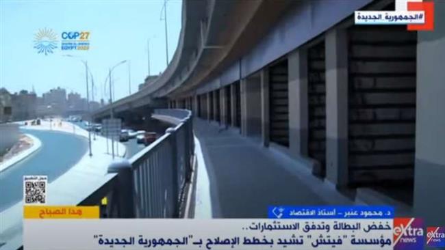 محمود عنبر: استمرار الإشادات الدولية باقتصاد مصر رغم الأزمات