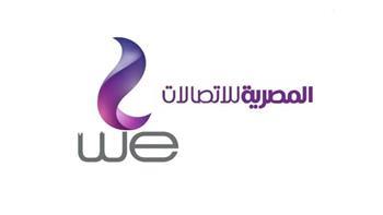 32.3 مليار جنيه إيرادات المصرية للاتصالات خلال التسعة أشهر الأولى من 2022