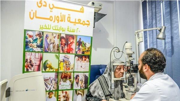 الأورمان: إجراء 7172 عملية عيون للمرضى غير القادرين بالأقصر