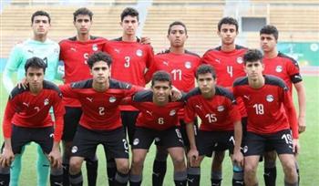 إعلان تشكيل منتخب الناشئين المصري أمام المغرب