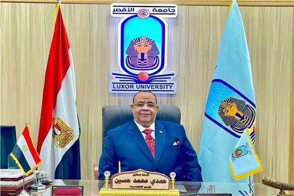 ألسن الأقصر" تنظم الملتقى الدولي الثاني للدراسات الإسبانية في العالم