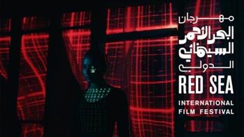   مهرجان البحر الأحمر السينمائي يعرض «اختيارات عالمية»