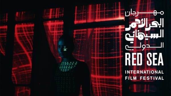 مهرجان البحر الأحمر السينمائي يعرض «اختيارات عالمية»