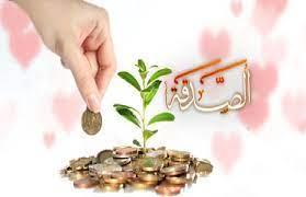 هل تجوز الصدقة عن الحي والميت؟ 