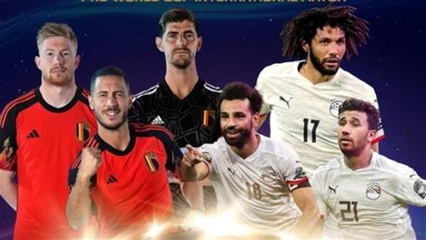 التشكيل المتوقع لمباراة مصر وبلجيكا