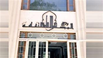 الأعلى للثقافة يناقش "الاستراتيجيات الحاكمة لضمان جودة التعليم في مصر"