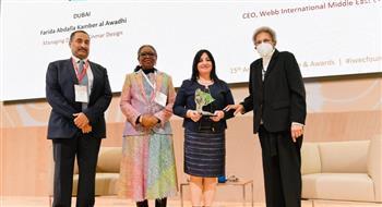 اختيار رئيس «سيدات الأعمال» بغرفة الإسكندرية ضمن قائمة «IWEC» الدولية لعام  2022