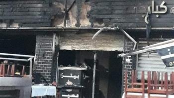   دون وقوع إصابات.. إخماد حريق نشب داخل مطعم شهير في مدينة نصر 