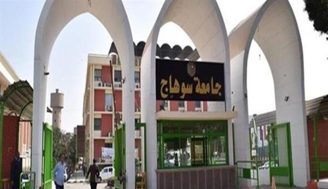 للاكتشاف المبكر للموهوبين.. جامعة سوهاج تعلن عن التقدم لجائزة المبدع الصغير