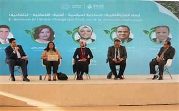   منصة منتدى شباب العالم تواصل فعالياتها.. "أبعاد التغير المناخي" في جلسة في المنطقة الخضراء