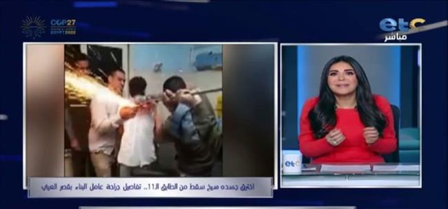 إخترق جسد عامل سيخ سقط من الطابق الـ 11.. عضو الفريق الطبي يكشف التفاصيل