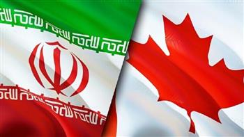   كندا تعلن عن حزمة جديدة من العقوبات ضد إيران