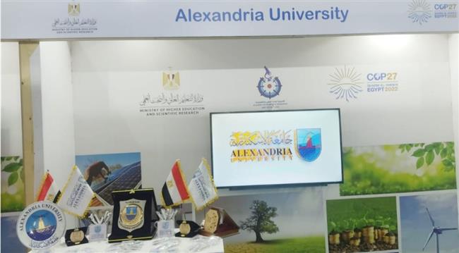 مشاركة متميزة لجامعة الإسكندرية خلال فعاليات مؤتمر المناخ COP27