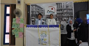   طلاب المدارس المصرية اليابانية يشاركون في نموذج محاكاة لمؤتمر المناخ COP27