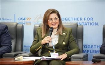 وزيرة التخطيط تؤكد أهمية "مراكز البيانات الخضراء" للإسراع نحو حيادية الكربون