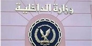 الداخلية تكشف حقيقة فيديو العثور على سيدة داخل شقة مهجورة بالإسكندرية