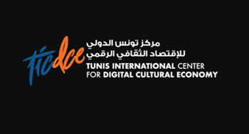   مركز تونس الدولي للاقتصاد الثقافي الرقمي يقدم تجارب ثرية خلال قمة الفرنكفونية