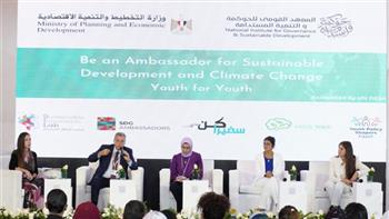   المعهد القومي للحوكمة يعقد حلقة نقاشية بعنوان "كن سفيرا للتنمية المستدامة وتغير المناخ"