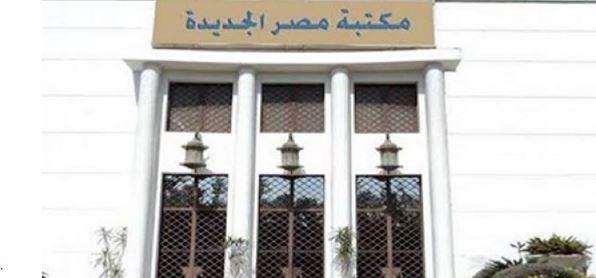 الحكواتي في استقبال أطفال مرضى السرطان في مكتبة مصر الجديدة غدًا السبت