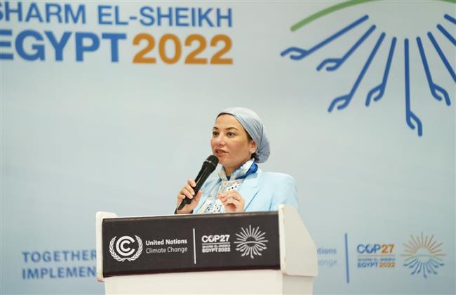 وزيرة البيئة تطلق مبادرة «المخلفات 50 بحلول عام 2050»