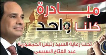 الداخلية توزع عبوات غذائية بالمجان في المناطق الأولى بالرعاية.. فيديو