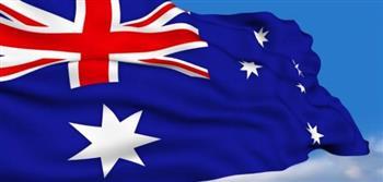 أستراليا توضح موقفها من انضمام تايوان للاتفاقية الشاملة والمتقدمة للشراكة عبر الهادئ