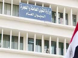برواتب تصل لـ8 آلاف جنيه.. القوى العاملة تعلن عن فرص عمل بالشرقية 