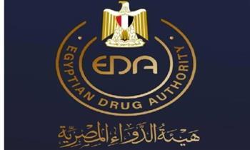هيئة الدواء المصرية: حملات تفتيشية لضبط الأسواق