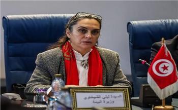 وزيرة البيئة التونسية تؤكد ضرورة الحفاظ على حق الأجيال القادمة في البيئة الصحية