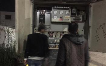   عودة الكهرباء لـ5 مناطق بعد قطع استمر ساعتين بسبب الصيانة في فارسكور 