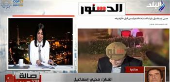محيي إسماعيل يكشف عن سبب عدم حضوره مهرجان القاهرة السينمائي .. فيديو 